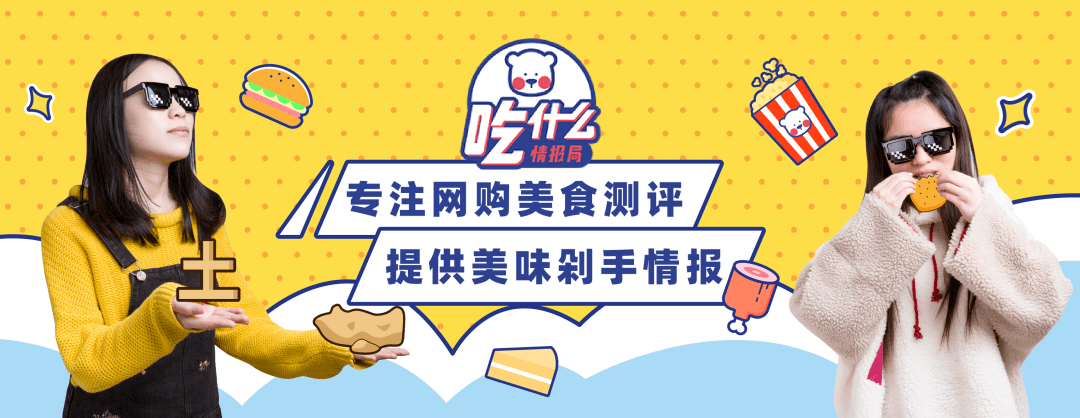 娃哈哈|◇ 娃哈哈开奶茶店、元气森林联名螺蛳粉、喜茶与茶颜悦色合体，这些品牌也太会玩了吧！