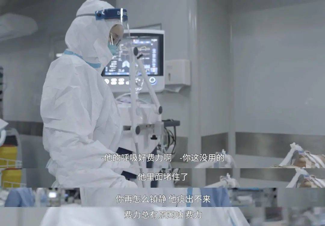 武汉|纪录片 | “蓝盒子”之外，武汉的ICU里还有红黄白