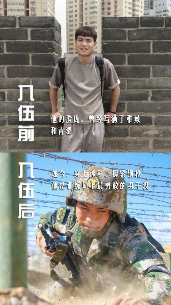 来源|什么是气质加持？