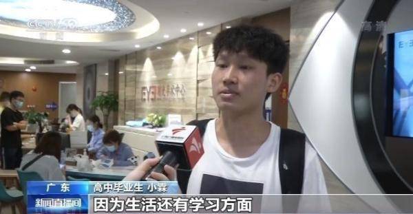 手术|高考后毕业生“扎堆儿”做近视手术 专家：有风险勿跟风