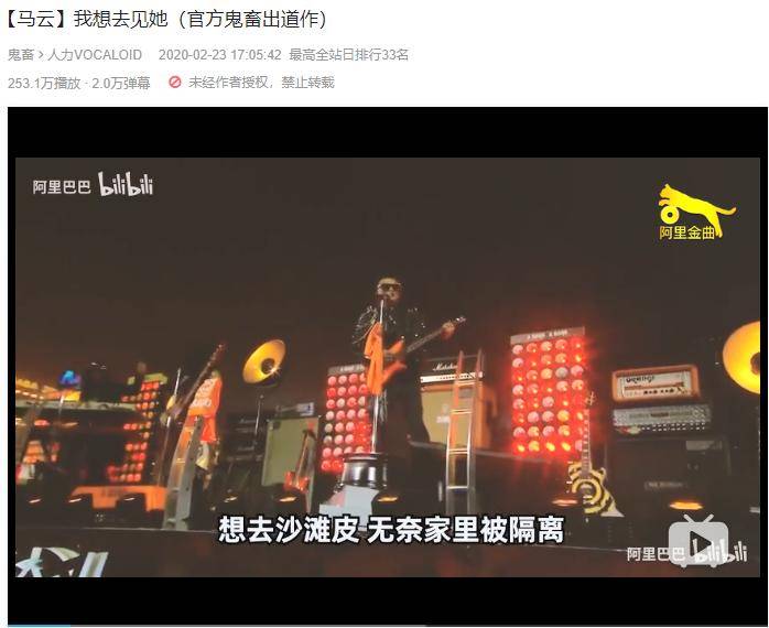 雷军|雷军娱乐简史