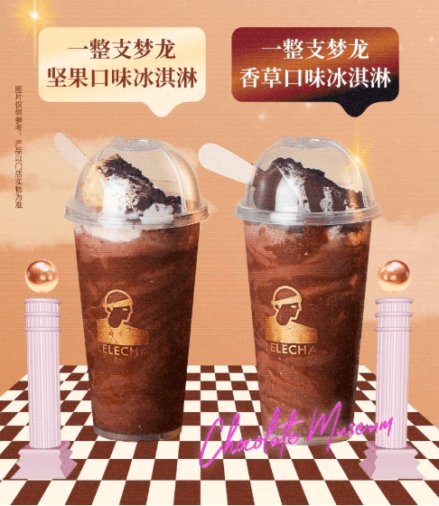 杨天真|CBNData新消费周报 | 杨天真直播首秀单场成交超730万;南航3699元“快乐飞”开售;高德打车上线共享雨伞