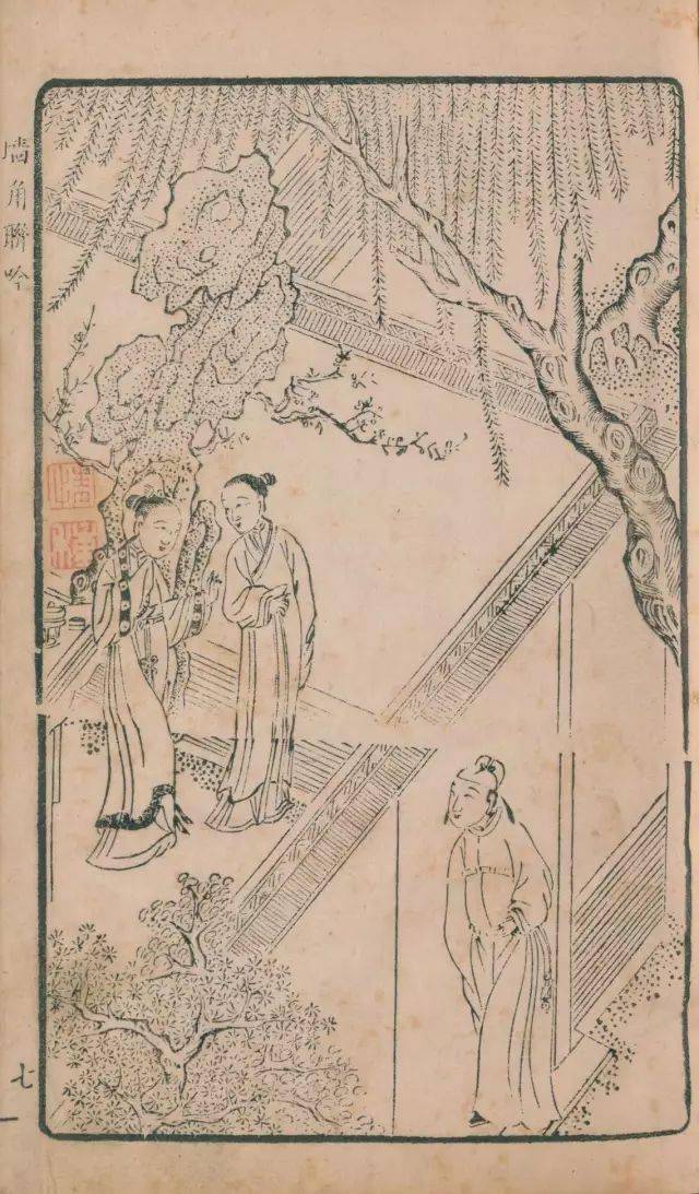 芳兰人口_如意芳兰(3)