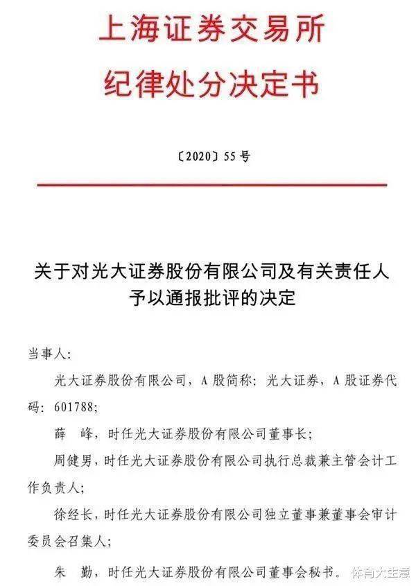 暂停|暴跌99%！一代股王陨落，创始人刚被提起公诉，股票已被暂停上市