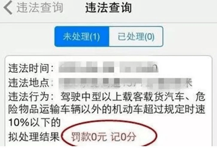 重磅发布!11月起,全国高速将统一限速,这4种超速不再扣分罚款
