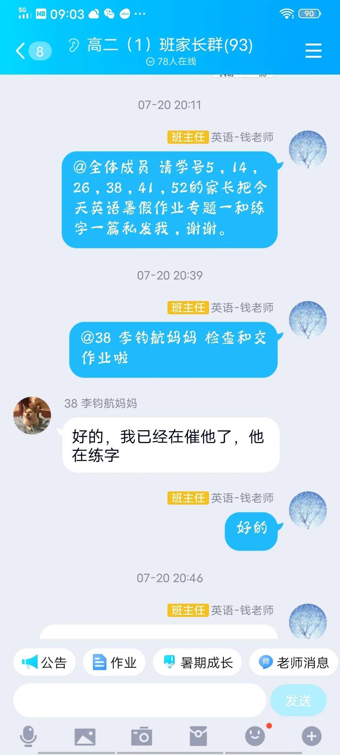 什么消云散成语_成语故事简笔画(2)