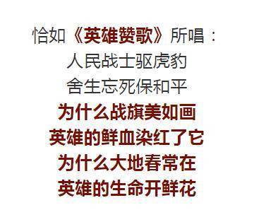 英雄赞歌鞠敬伟 - 军歌名曲3 战士喜爱的歌 图为1949年10月1日,中国人民解放