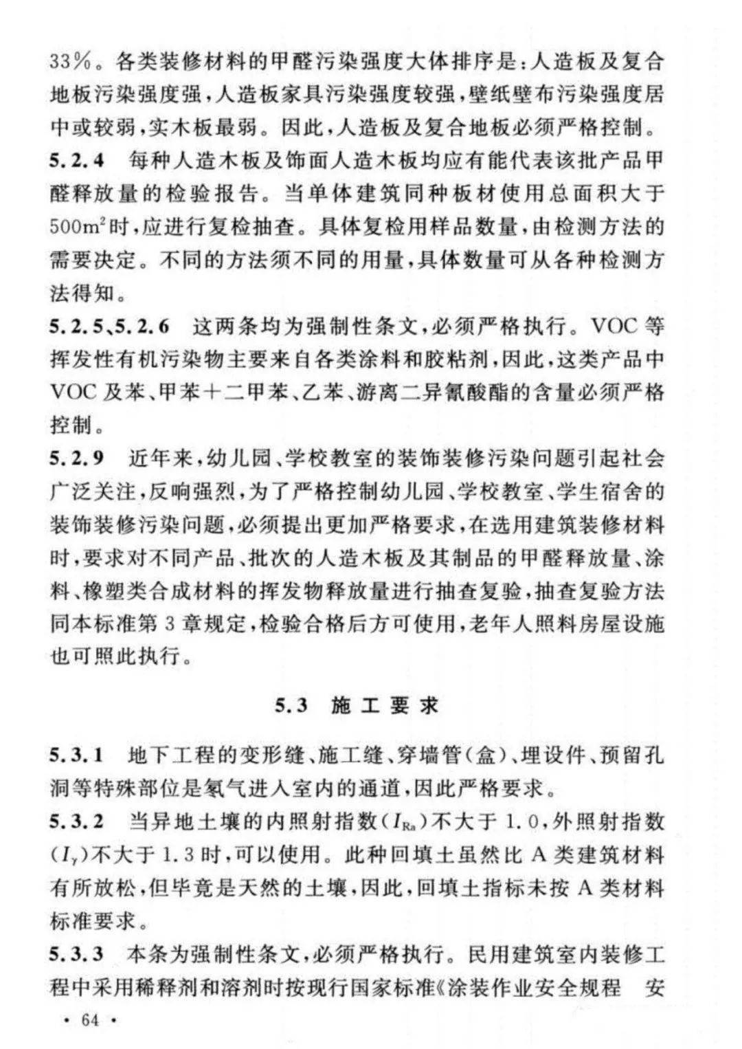 a099880363ff47dd90398bf8344c8ca7.jpeg