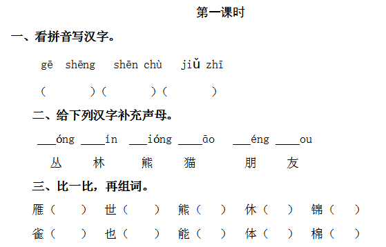 a5f070e93fe94dd4a51e8fedcca1dea8.png