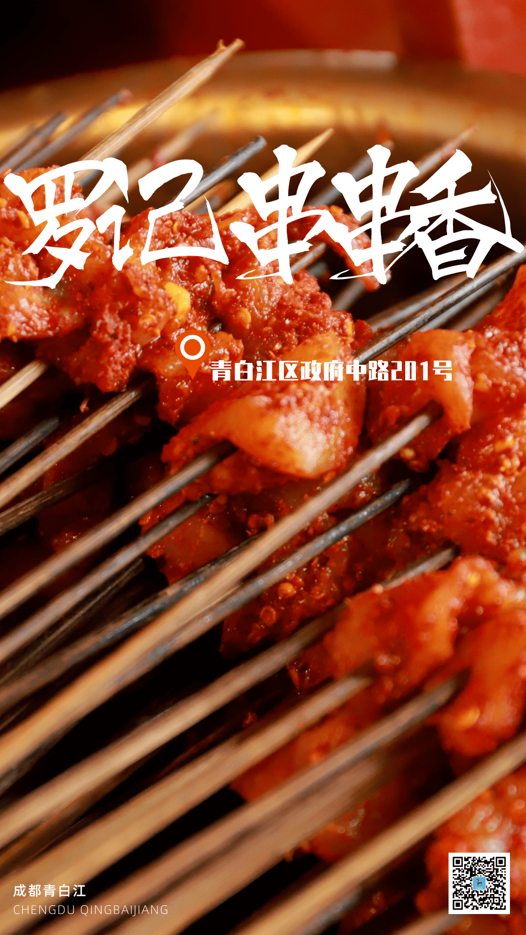 a6872c03bbde47bbb0a7b5501463287e.png