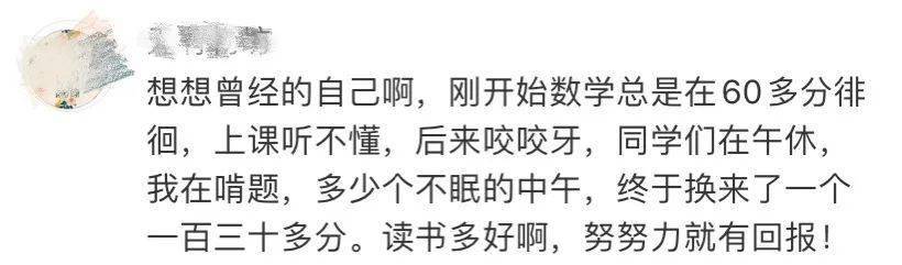 高考|他们的反应太真实了......嗷嗷哭！先大笑后大哭！查到分数瞬间