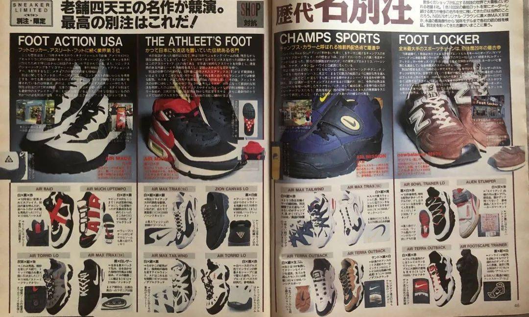 日本|户外登山鞋何以吸引潮流人群的注目？