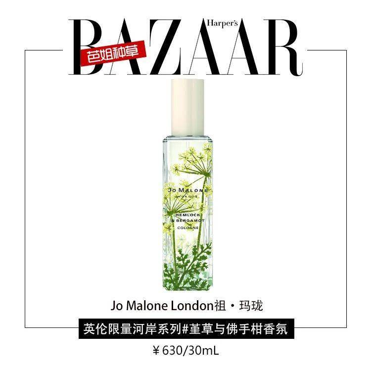 来袭|新香香浪来袭,跟着博主们抢先试起来!