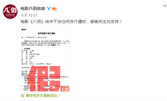 投递|每经午时丨恒大发布恒驰首期六款车；两部门：录取通知书不得投递至快件箱自提点；《八佰》官方称尚未下发发行通知