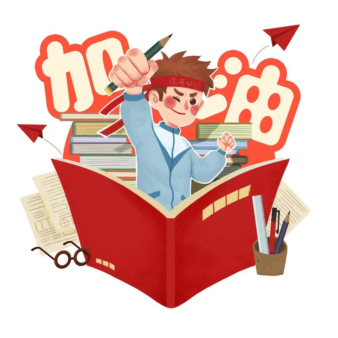 注册|别错过！这四项资格考试安排出炉！