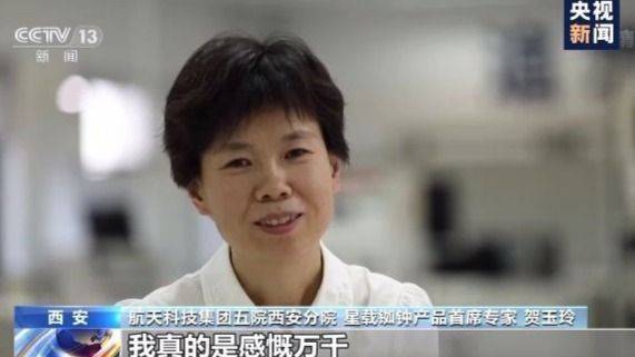 北斗心脏精度每三百万年差1秒