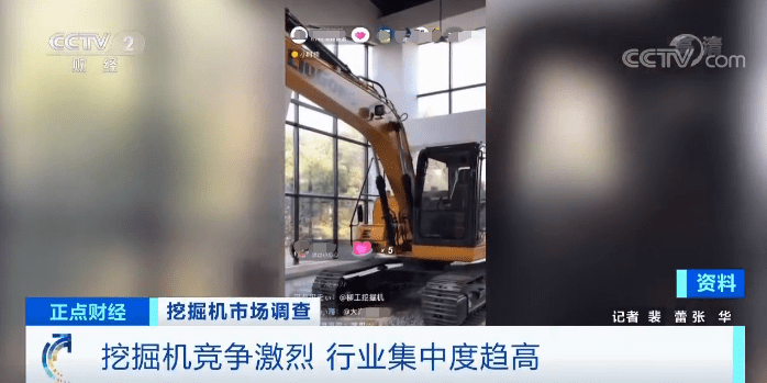 信号|“来5亿块钱的”！挖掘机火到租不到！有人仓库里囤了200台…释放什么信号？
