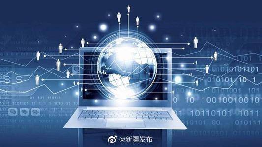 能源|新疆能源互联网大数据实验室获批成立