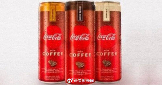 混合|咖啡可乐2021年在美国上架，你喝过吗？