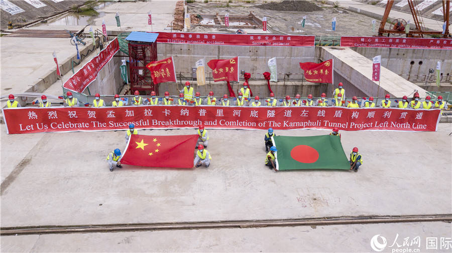 始发|中企承建孟加拉卡纳普里河底隧道项目实现左线贯通