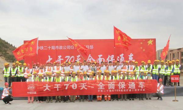 新姿|“兰州北大门”新姿亮相，G109线改扩建工程不日将全面通车