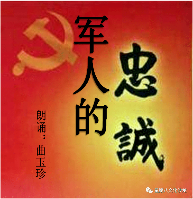 军民团结一家简谱_军民团结一家亲简谱(2)