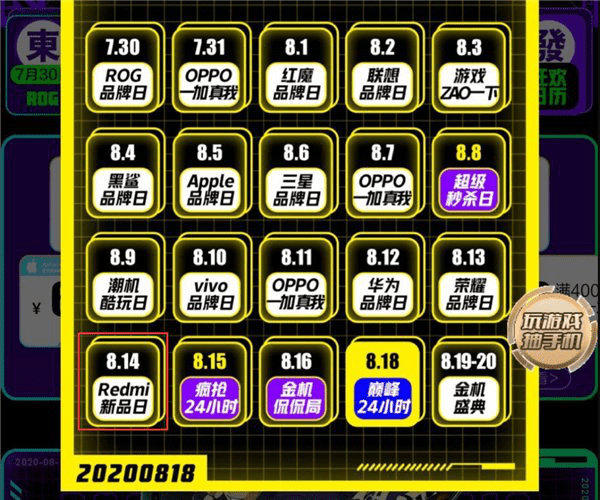 �����ֱ����ղ���,RedmiҲҪ����