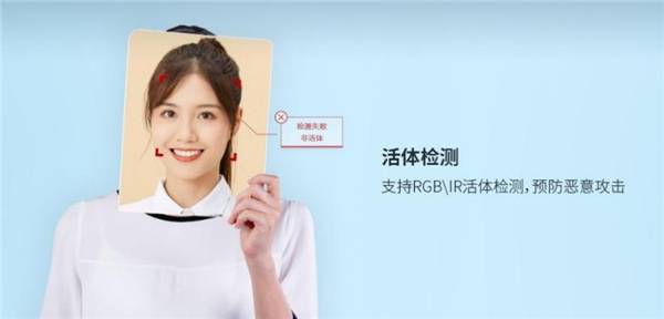 应用|全套且免费的“离线人脸识别SDK”，刷脸应用轻松开发