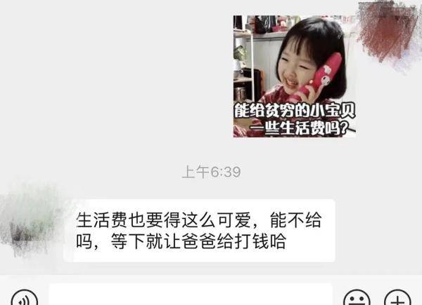 时刻|那些确定自己被爱着的时刻