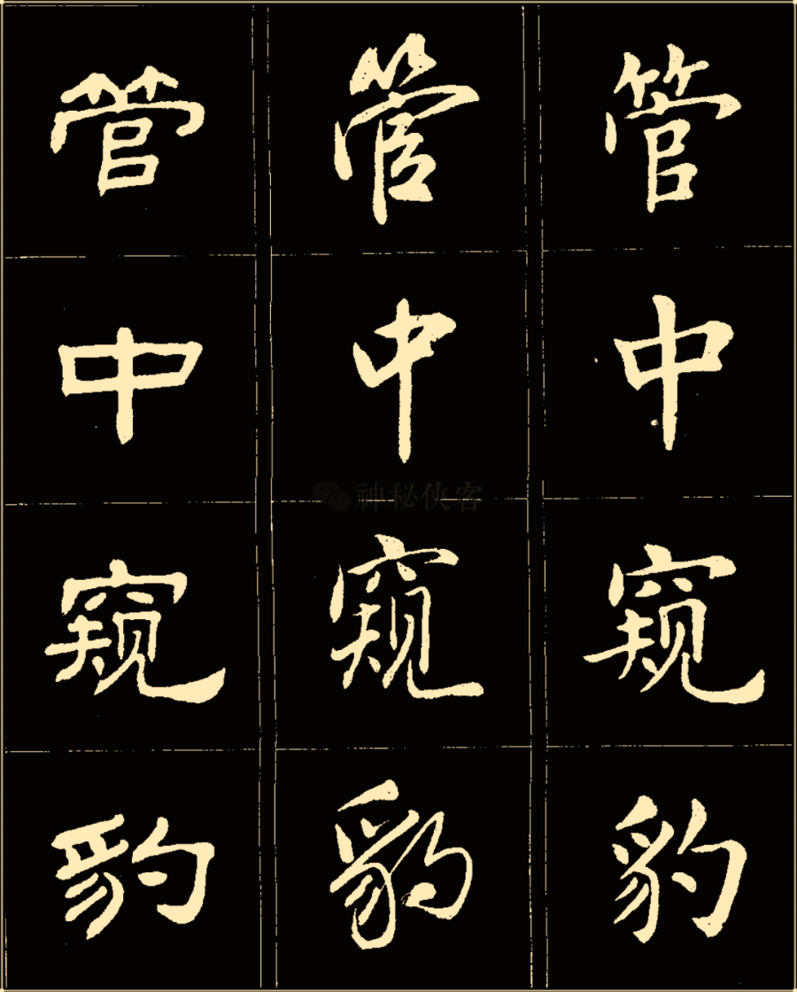 美什么佳成语_成语故事简笔画(2)