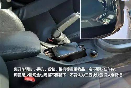 汽车锁，安全与便捷的双重保障，汽车锁，安全与便捷的双重保障