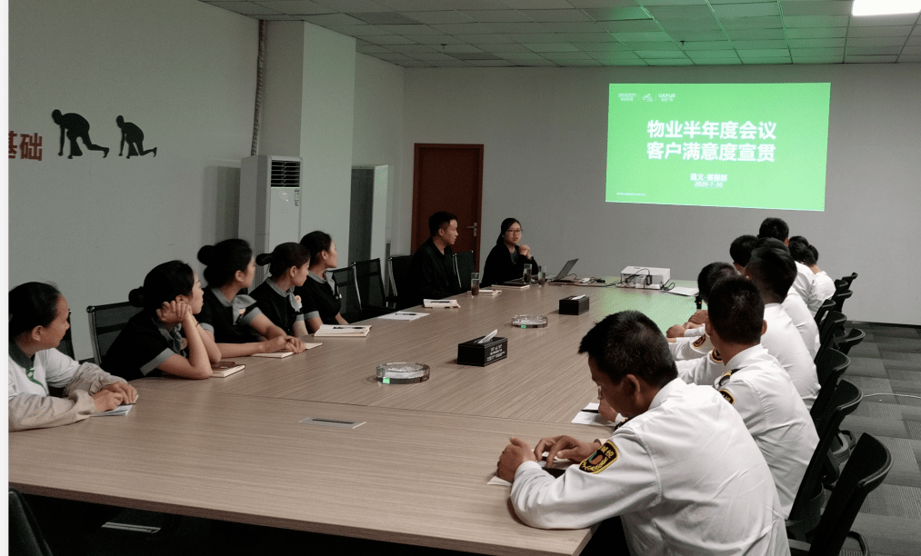 遵义2020年上半年度G_2020年贵州遵义地图