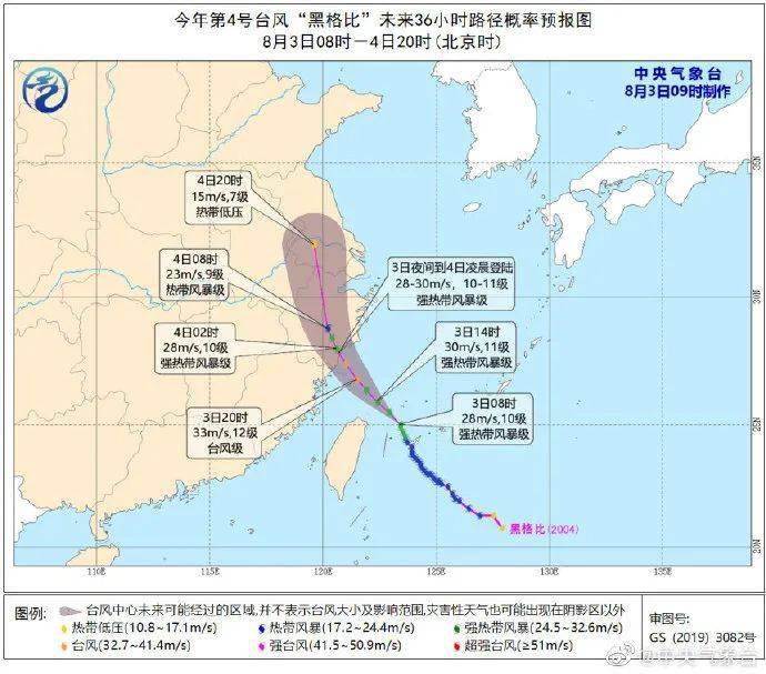 预警!台风今夜登陆