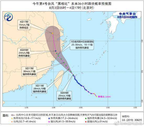 黄色|“黑格比”即将来袭，中央气象台今晨发布台风黄色预警，另外，这些地方或迎大暴雨，气象专家提醒......