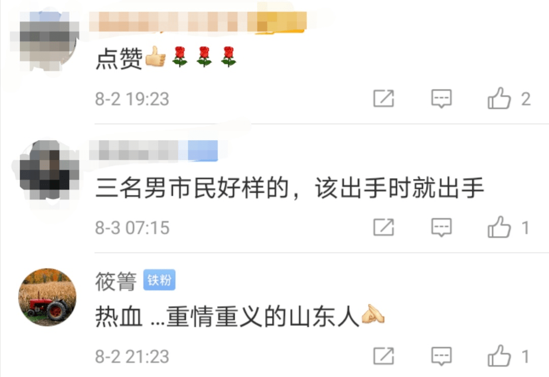 华南|这三个“连蹦带跳”的身影，真帅！