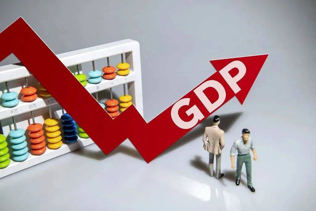 望京gdp_余额宝跌破2%、GDP负6.8%普通人怎么理财？(2)