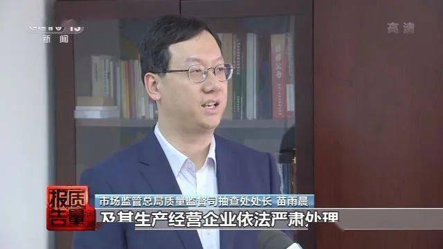 充电|吓人！充电宝会爆炸？12家电商平台41%抽检不合格