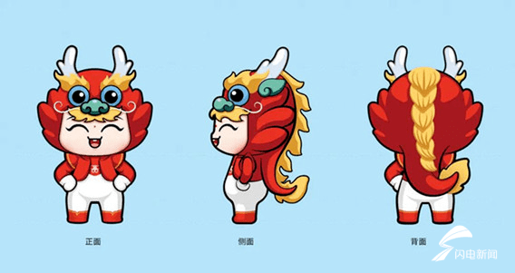 潍坊|第37届潍坊国际风筝会吉祥物揭晓 “飞侠”邀您9月26日相聚潍坊滨海放飞梦想