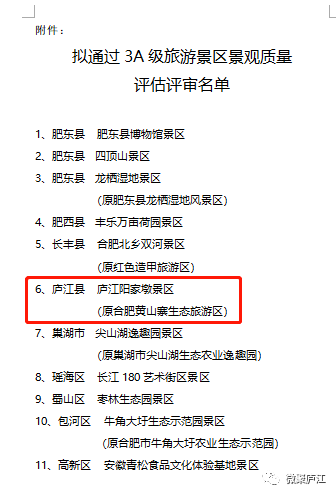 阳姓人口多嘛_人口普查(3)