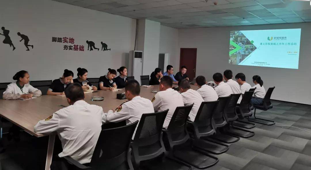 遵义2020年上半年度G_2020年贵州遵义地图