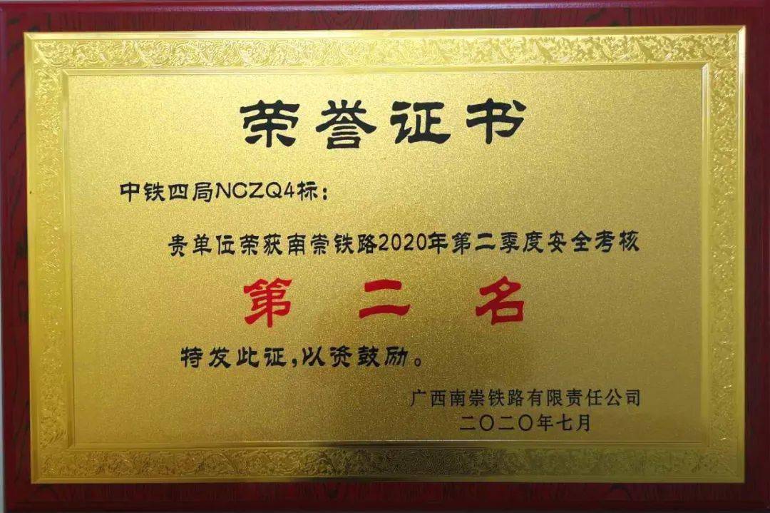 广西2020年第二季度G_2020年广西高铁规划图(2)