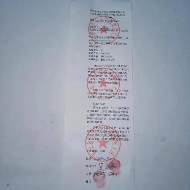 丽水|车残志坚！两个前轮没了，货车竟还在路上跑……