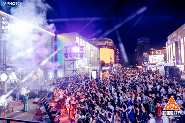 造物|重磅！淘宝造物节开始，公布青年创造力6大趋势