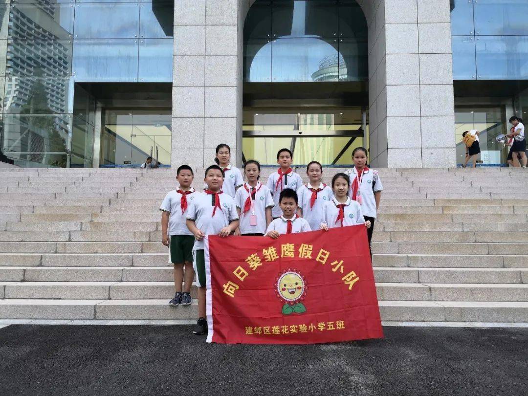 莲花实小向日葵雏鹰假日小队:余文萱,赵媛媛,唐雨,黄瑞,陈馨悦,邢天瑞