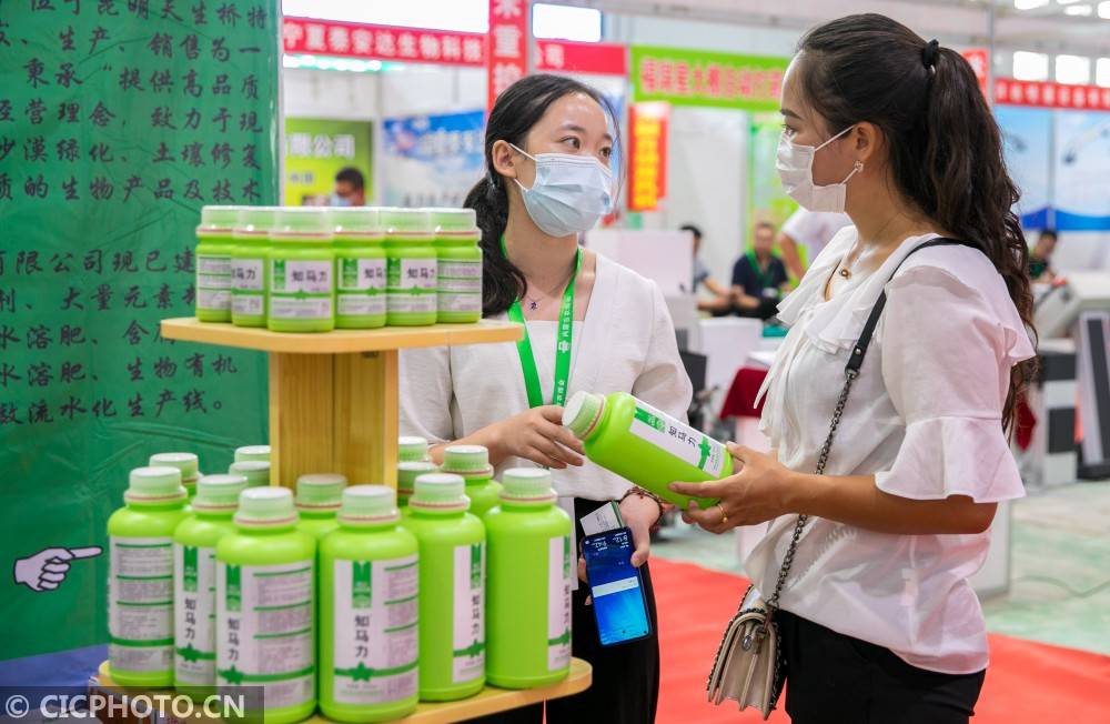 内蒙古|2020年第二十六届内蒙古农业博览会开幕