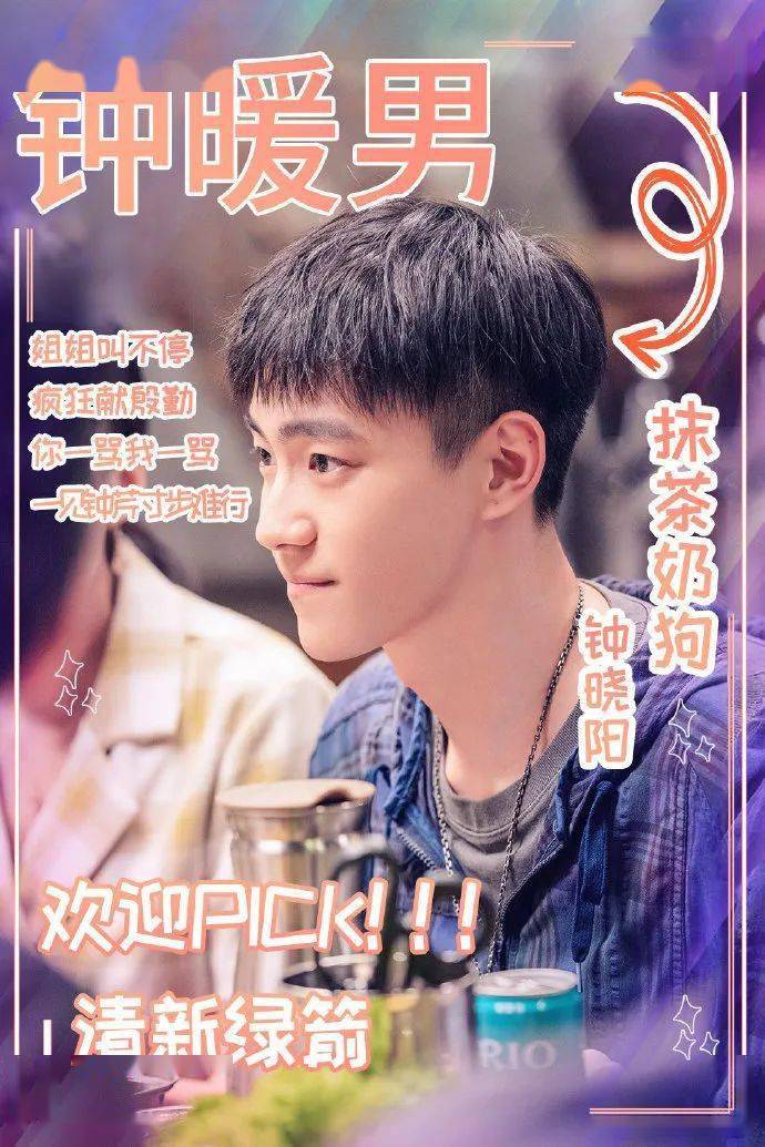 三十而已演员表介绍男 f7863fdc1e2b4f0a9de0827faf1190a0.jpeg