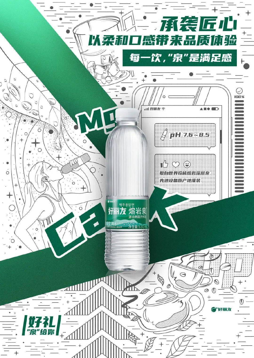 点击进入看图评论