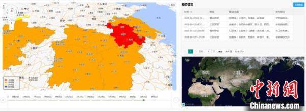 网站|2020年夏季中国洪涝灾害数据专题服务网站正式上线