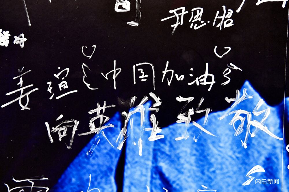 齐鲁|《致敬，抗疫英雄》巨幅照片捐赠山东大学齐鲁医院