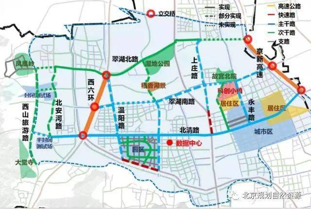 规划抢先看!北京中关村科学城自动驾驶示范区未来什么样?